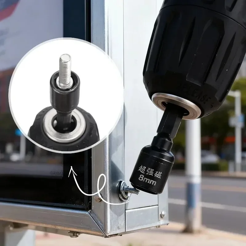 Шестигранный магнитный торцевой ключ, электрическая дрель, инструмент, набор отверток, адаптер, отвертки, сверла, аксессуары для ручек