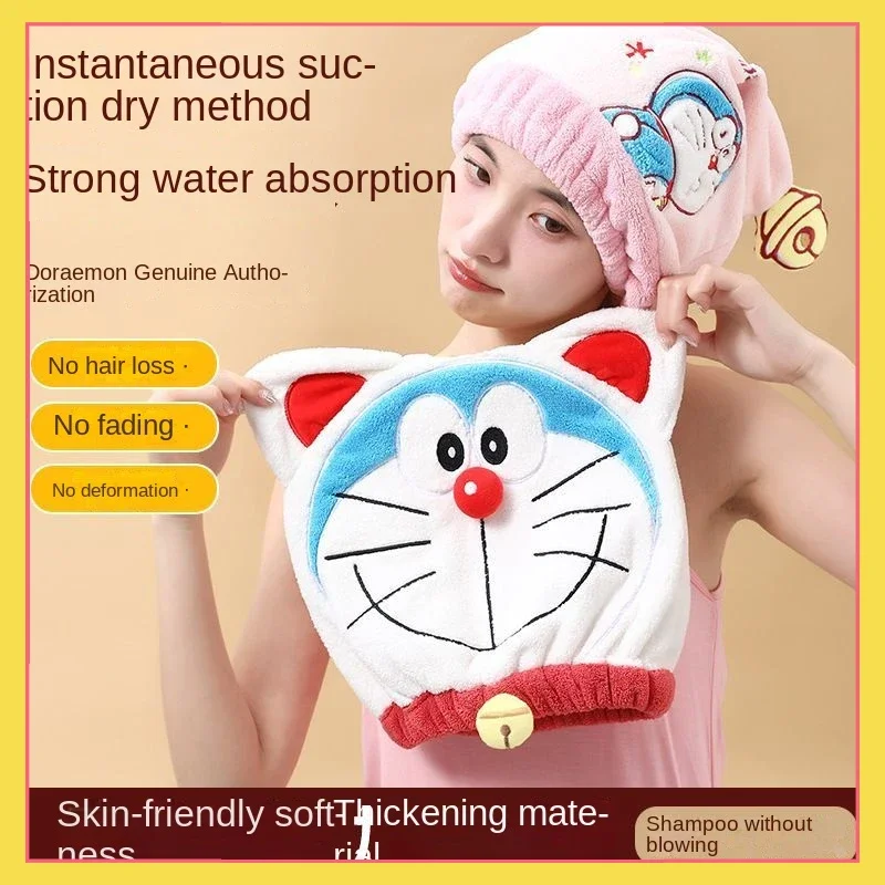 

Miniso collaborates with Doraemon dry hair hat for women, featuring super absorbent and fast drying hair scarves for princesses