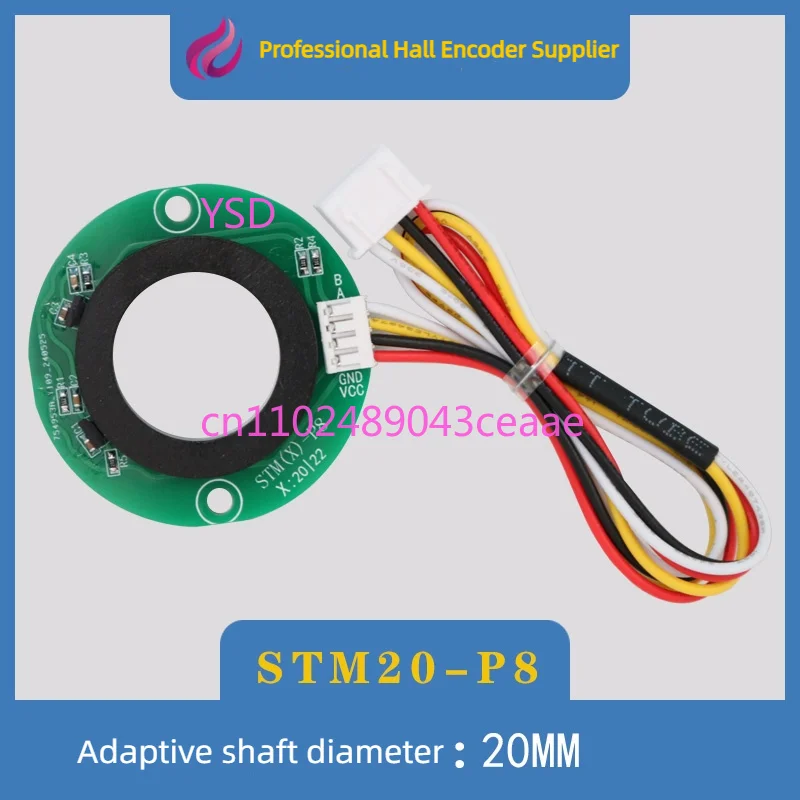 AB Two-Phase Orthogonal Hall Encoder STM20-P8 Rotation Speed Measuring Magnetic Induction Sensor