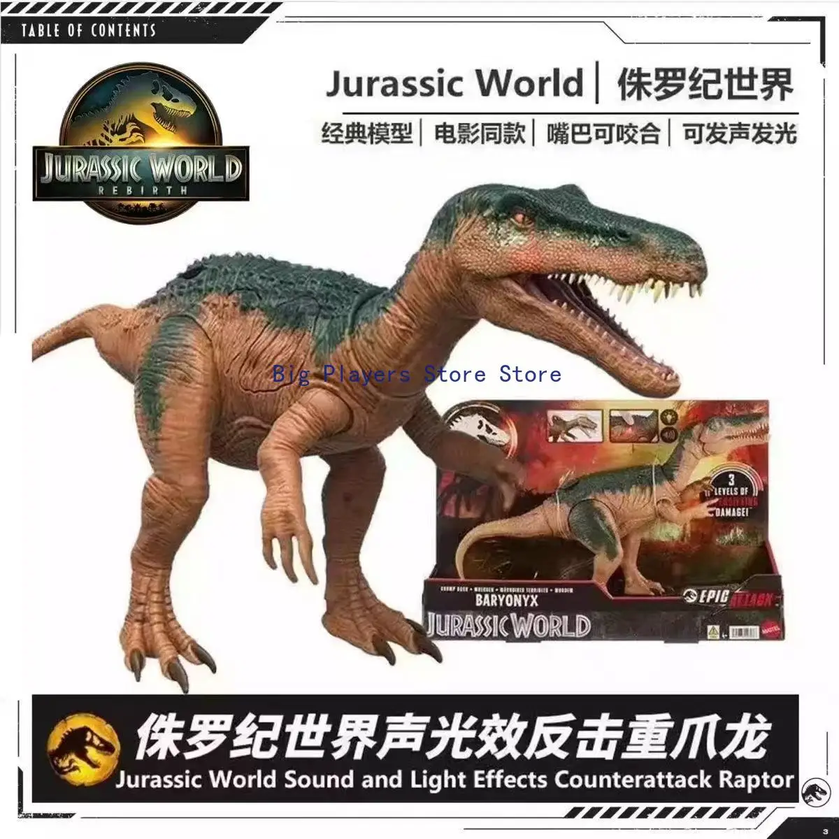 Mattel Jurassic World Sound and Light Effects Counterattack Baryonyx HTP68 Interactive AR Dinosaur Toy Boy Gift