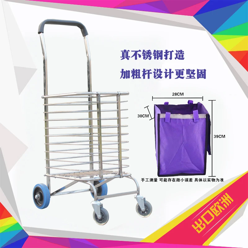 Supermarket shopping cart stainless steel two-wheel folding grocery shopping cart, small trolley hand trailer portable household