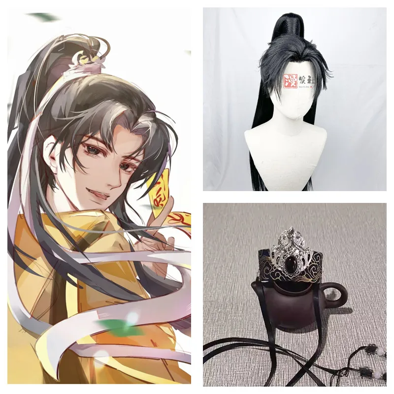 Styled Mu Sheng Ziqi Cosplay Wig Hand Hook Black Hanfu Cosplay Wig Accessories Customized Cos Wig Yongye Xinghe Yu Shuxin