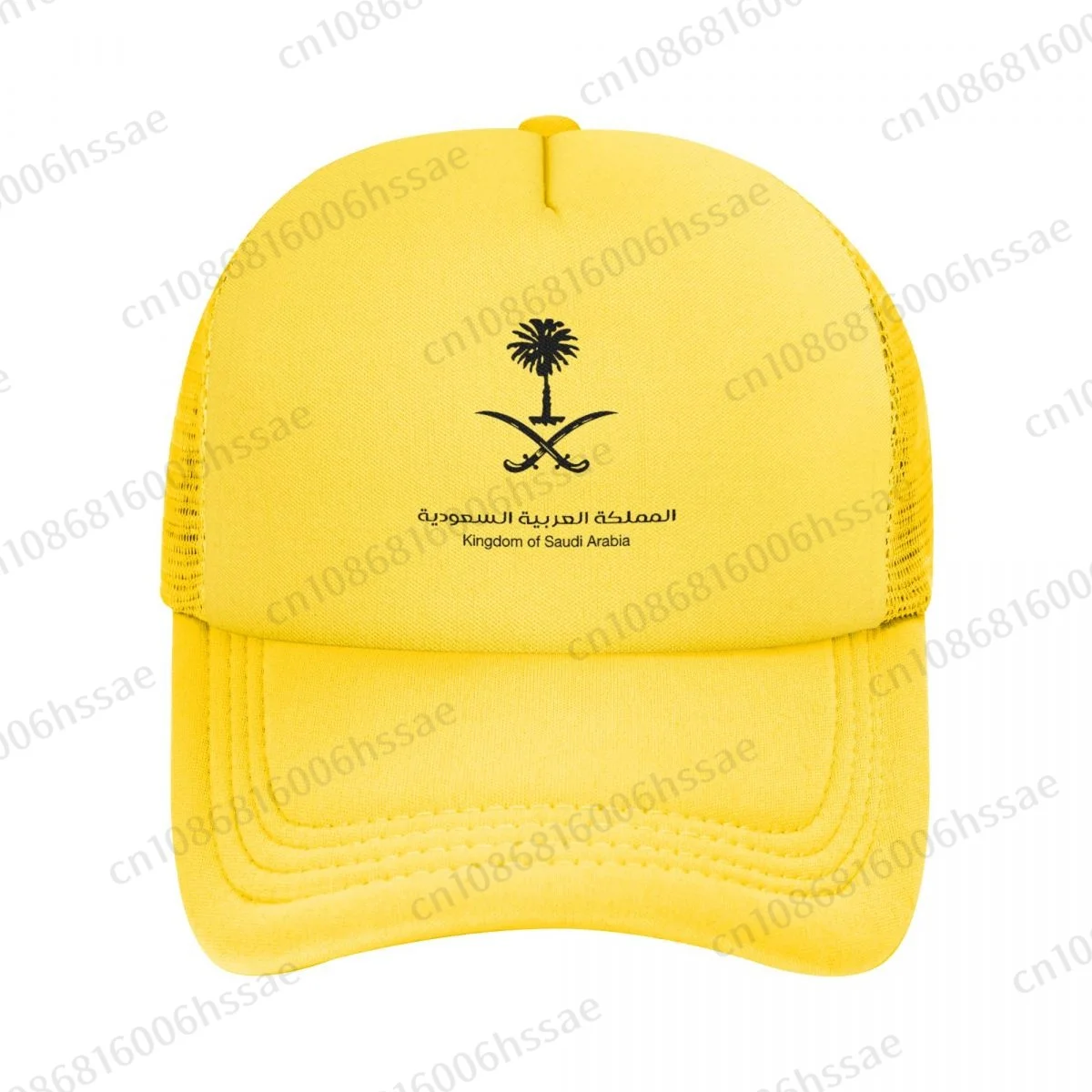 Kingdom Of Saudi Arabia 3 Baseball Cap Women Men Outdoor Hiking Hat Sport Breathable Golf Hats