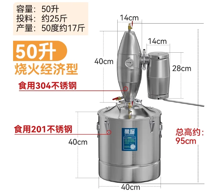 النار من نوع 20/30/50/70L معدات تقطير الكحول النبيذ المقطر آلة تدمير الزيت العطري #6