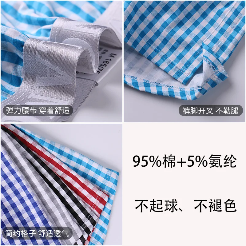 M-2XL Mens Cotton Underwear Summer Loose Boxer Shorts Casual Pajama Striped Elastic Waistband Arrow Pants Comfortable Homewear