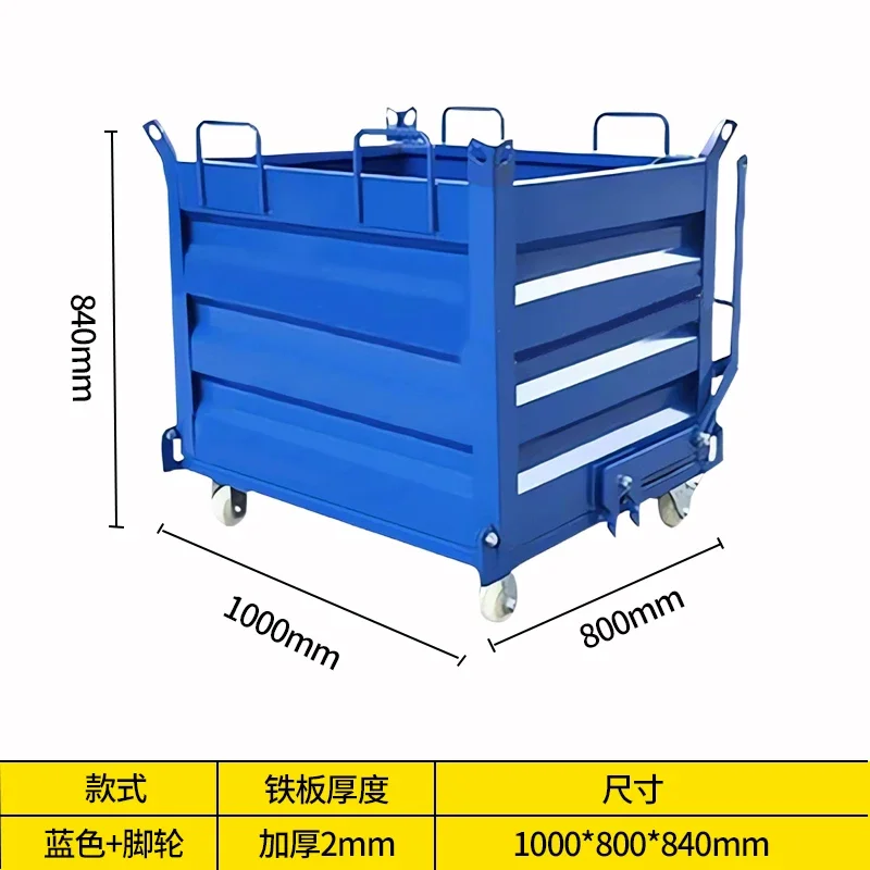 1Pcs heavy duty dump turnover box industrial waste collection forklift moving bottom open box