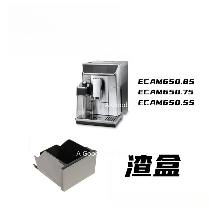 Apply To DeLonghi ECAM650.85MS Automatic Coffee Machine Residue Box, Coffee Residue Container, Accessories