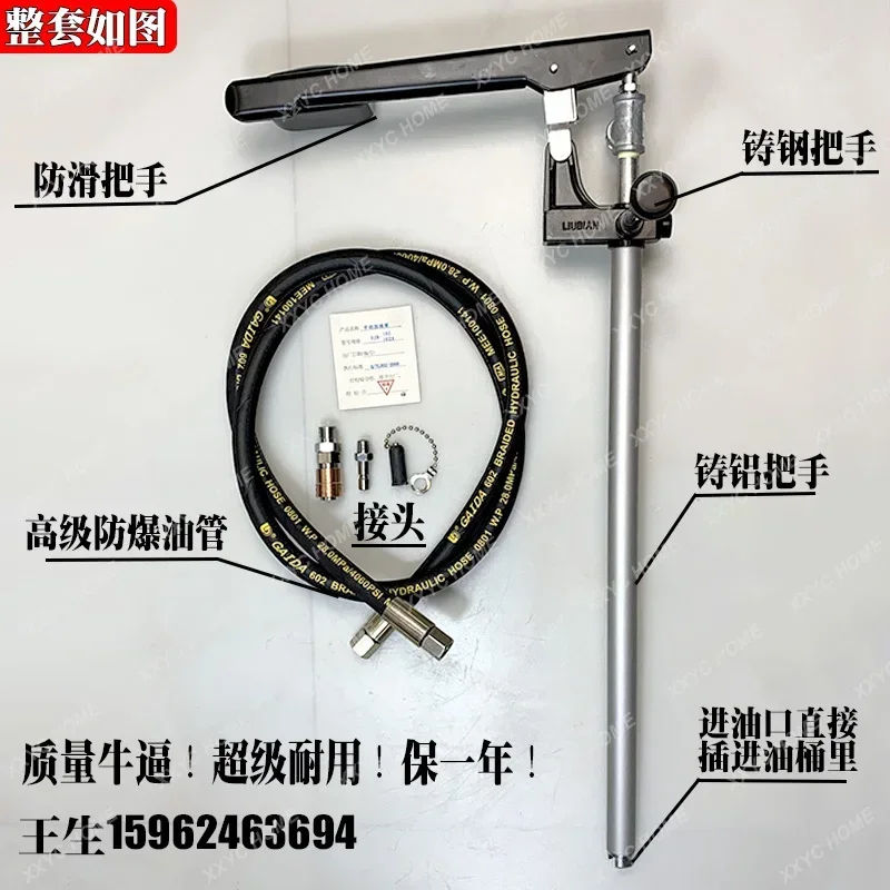 Zhejiang Yongjia Liubian Punch Machine Manual Oil Filling Gun Pump SJB-50Z Butter Gun Manual Oil Filling Device SJB-10ZA