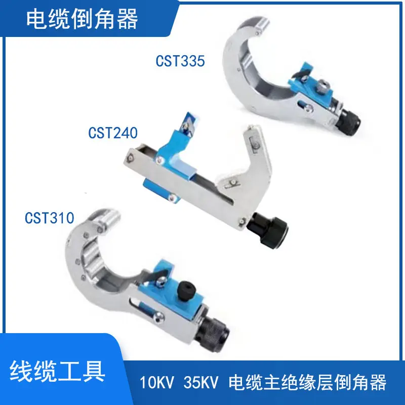 1Pcs cable chamfer 10kv35kv cable main insulation layer cable head making tool CST310