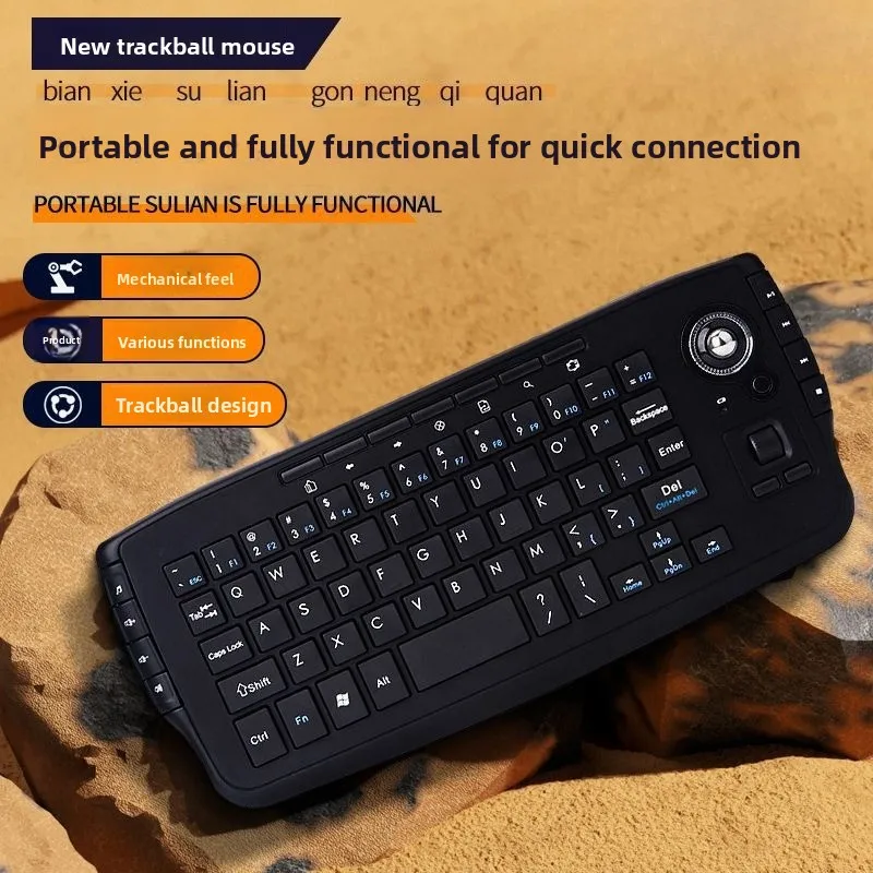 

Трековые вентиляторы 2,4G, беспроводная клавиатура и мышь, набор клавиатуры и мыши «два в одном», ТВ-клавиатура, пульт дистанционного управления, мультимедийные клавиши