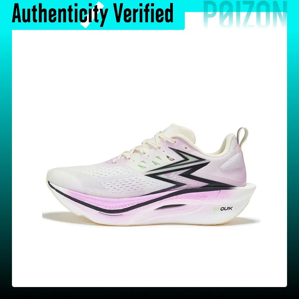 361° Flame 3 ET Breathable Low top Marathon Racing Running Shoes Unisex Purple Green Mismatched 672512226F-2