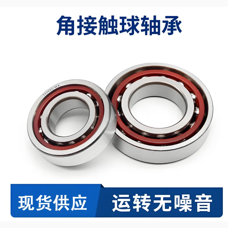 Angular contact bearing 7218 7219 7220 7221 7222 7224 7226 7228ac ACM Angular Contact, Precision Power.