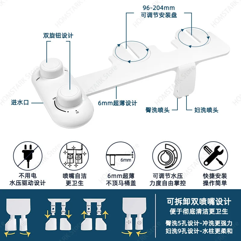 Dual Knob Manual Bidet Toilet Attachment, Non-electric Sprayer for Bathroom Personal Hygiene Cleansing