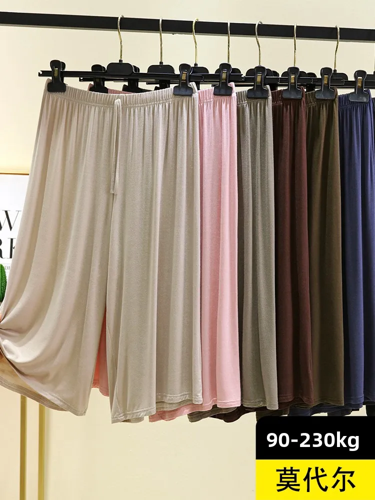 Modal Wide Leg Pants Women Summer Thin Home Sleepwear Pure Color Casual Loose Comfortable Seven-Foot Pants
