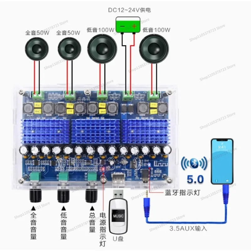 For with Tuning Digital Amplifier Four-channel Double Bass Stereo