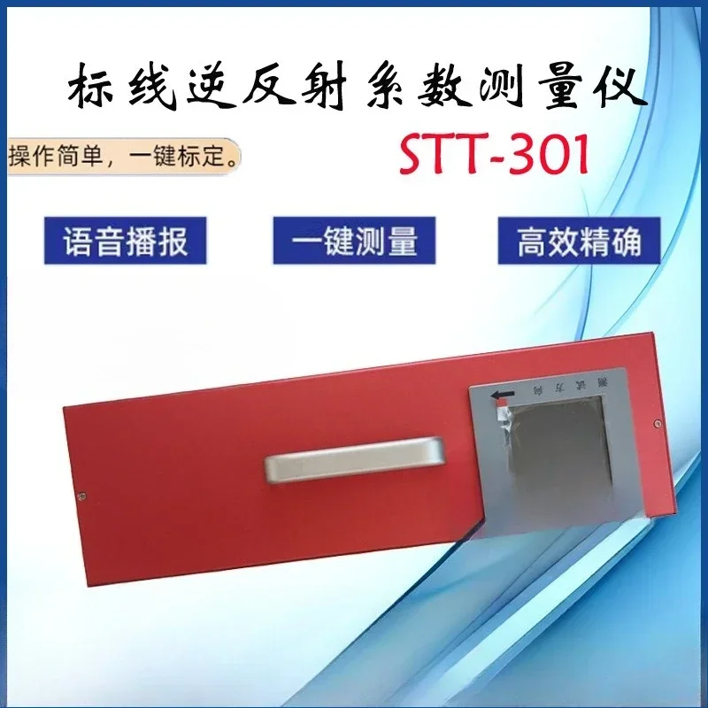 Markings retroreflection coefficient measuring instrument, touch markings retroreflection coefficient