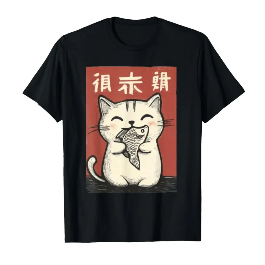 

Cute Lucky Cat Fish Kawaii Japanese Cat for Funny Cat Lovers T-shirt For Men Women 100% Cotton T Shirts Short Sleeve Tops 0501-3