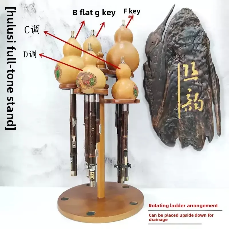 Bamboo Desktop Stand for Ethnic Wind Instruments Hanging Hook for Hulusi Flute Inverted Storage Rack Compact Musical Tool Holder