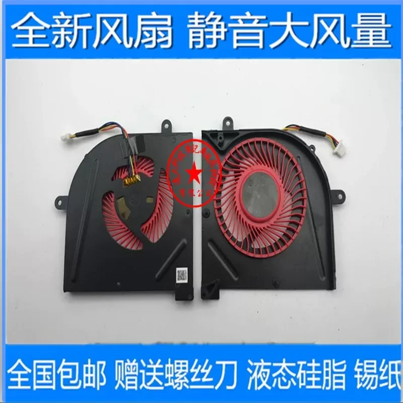 Original New Cooling Fan for MSI GS63VR GS73VR MS-16K2 16K3 MS-17B1 17B2 Laptops