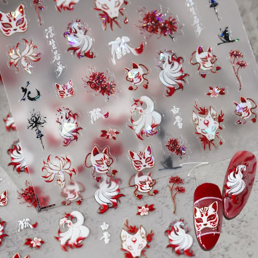 Chinese Sexy Nine-tailed Fox Mask Red Equinox Flowers Tragedy Love Soft Reliefs Self Adhesive Nail Art Stickers Manicure Decals