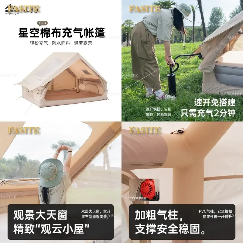For Shanyo Cotton Automatic Inflatable Tent Outdoor Camping Starry Sky Rainproof Warm Thickened Overnight Full Set Equipment