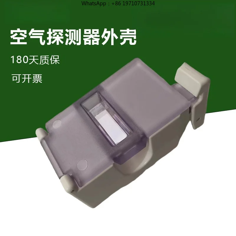 New Hemodialysis Machine Accessories: Venous Reservoir Bracket Air Detector Housing 4008S Detector