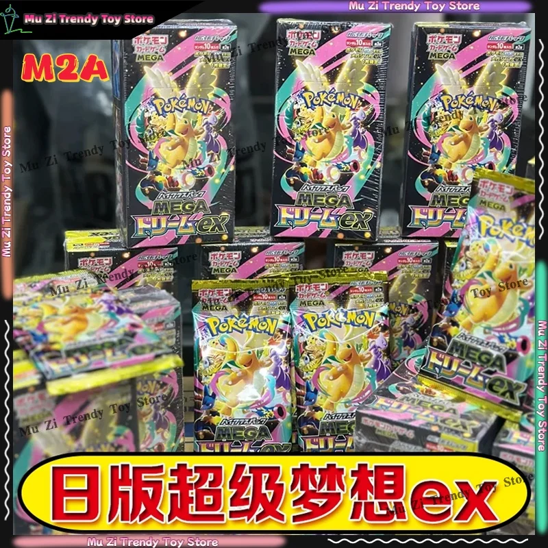 【en-stock】pokemon-ptcg-the-golden-ex-box-paquete-de-cartas-de-edicion-japonesa-paquete-de-refuerzo-m2a-mega-japan-gold-box-coleccionable