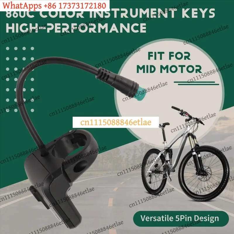 5 Pin LCD Color Display Control Switch for Bafang Mid Drive Motor 860C E-bike Mountain Bike Accessories