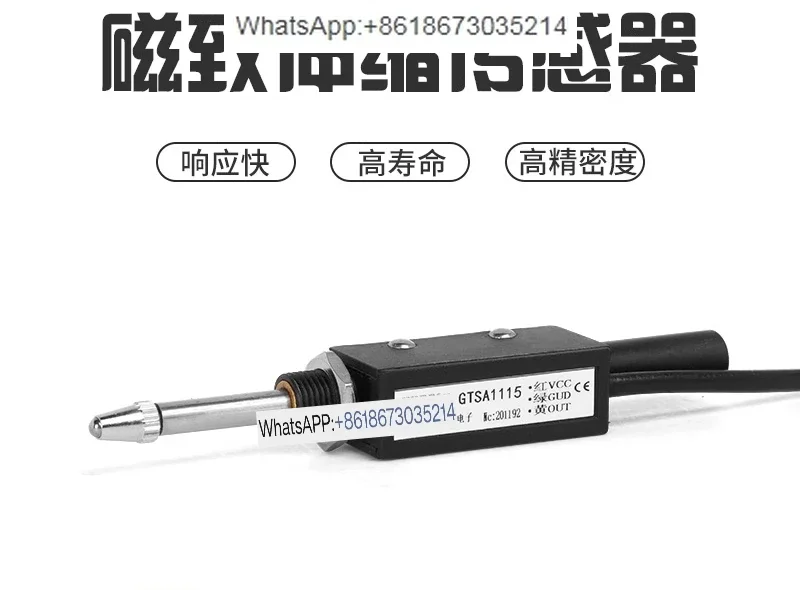 Displacement Magnet… - image