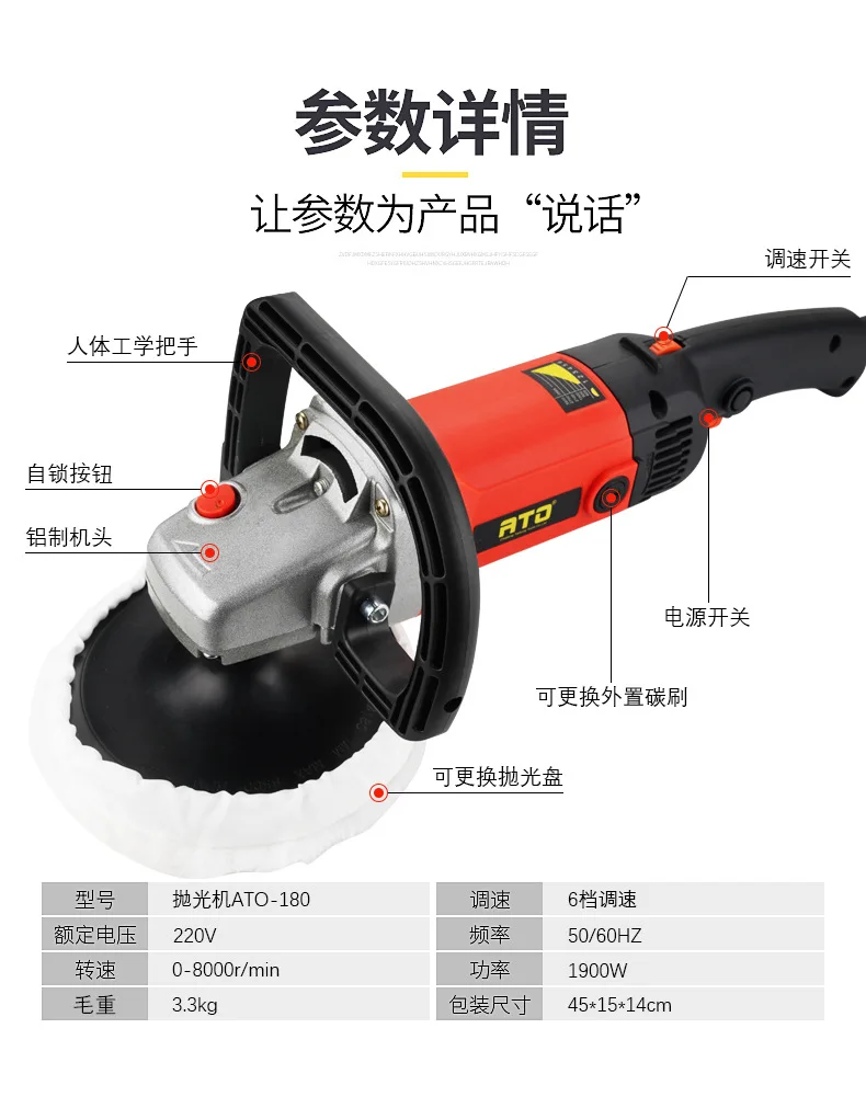 Car polishing machine 7-inch 180mm car beauty waxing machine 220V sealing glaze machine sofa repair polishing machine