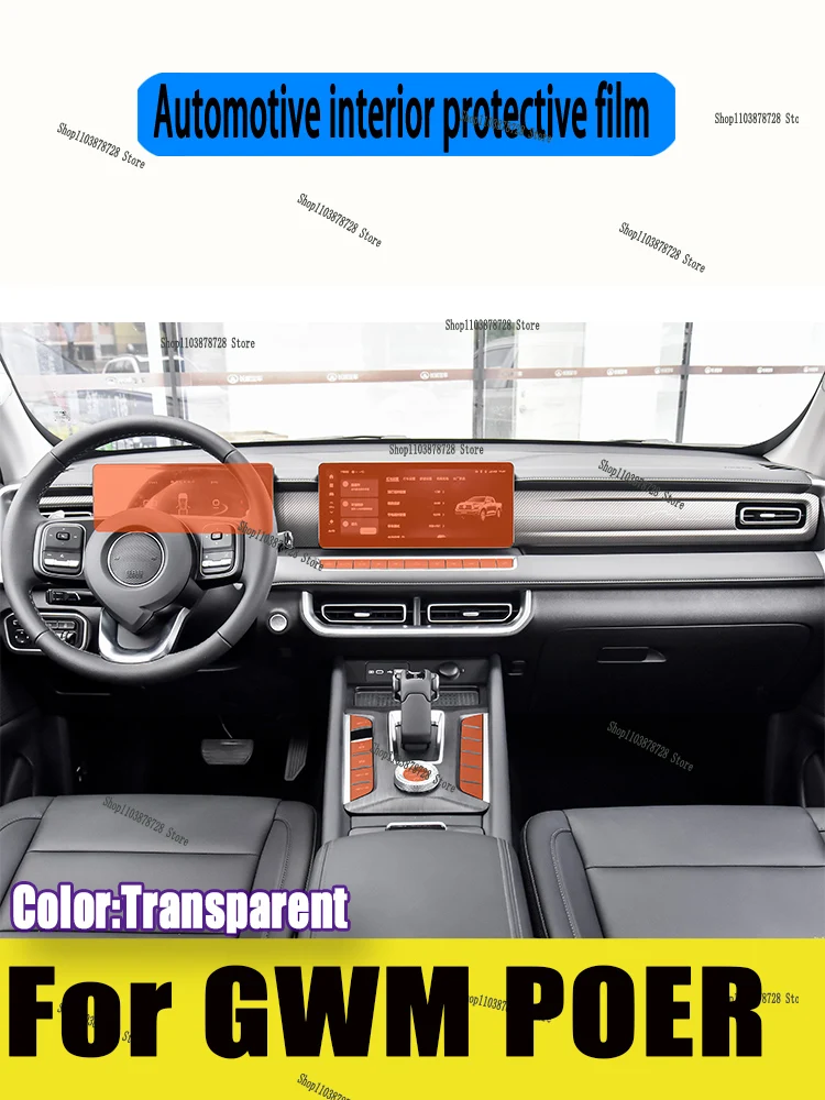 

For GWM POER (2024-2025) Car interior anti scratch film panel film instrument panel protective sticker cover accessories