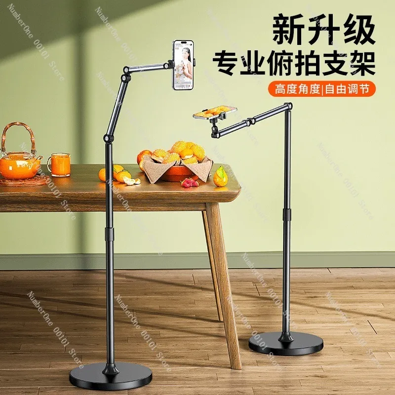 Versatile Cantilever Phone Holder Floor Standing Fill Light Compatible Desktop Shooting Stand for Food Photography Calligraphy