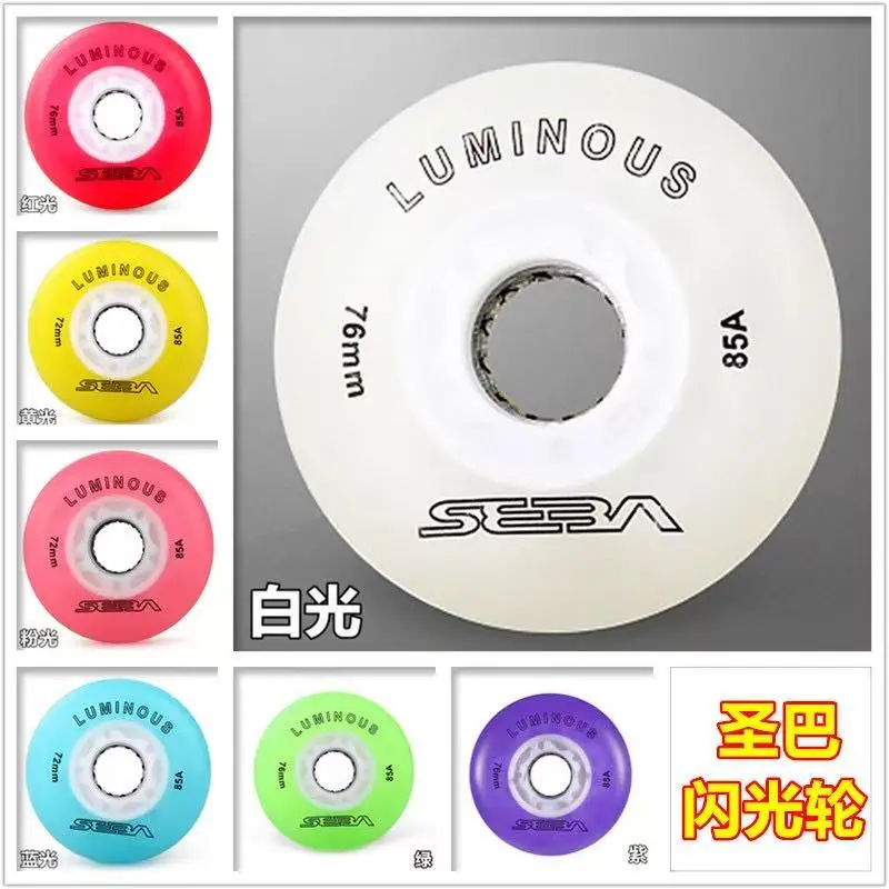 Seba luminous (колеса) купить от 743,00 руб. Езда на велосипеде на 1rub.ru Seba luminous (колеса) купить от 743,00 руб. Езда на велосипеде на 1rub.ru