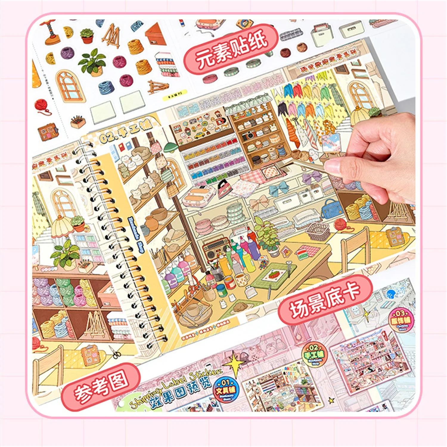 Kawaii Decompression code cargo 3D snack shop Landscape Sticker book DIY Pocket Cabin Scene festival gift