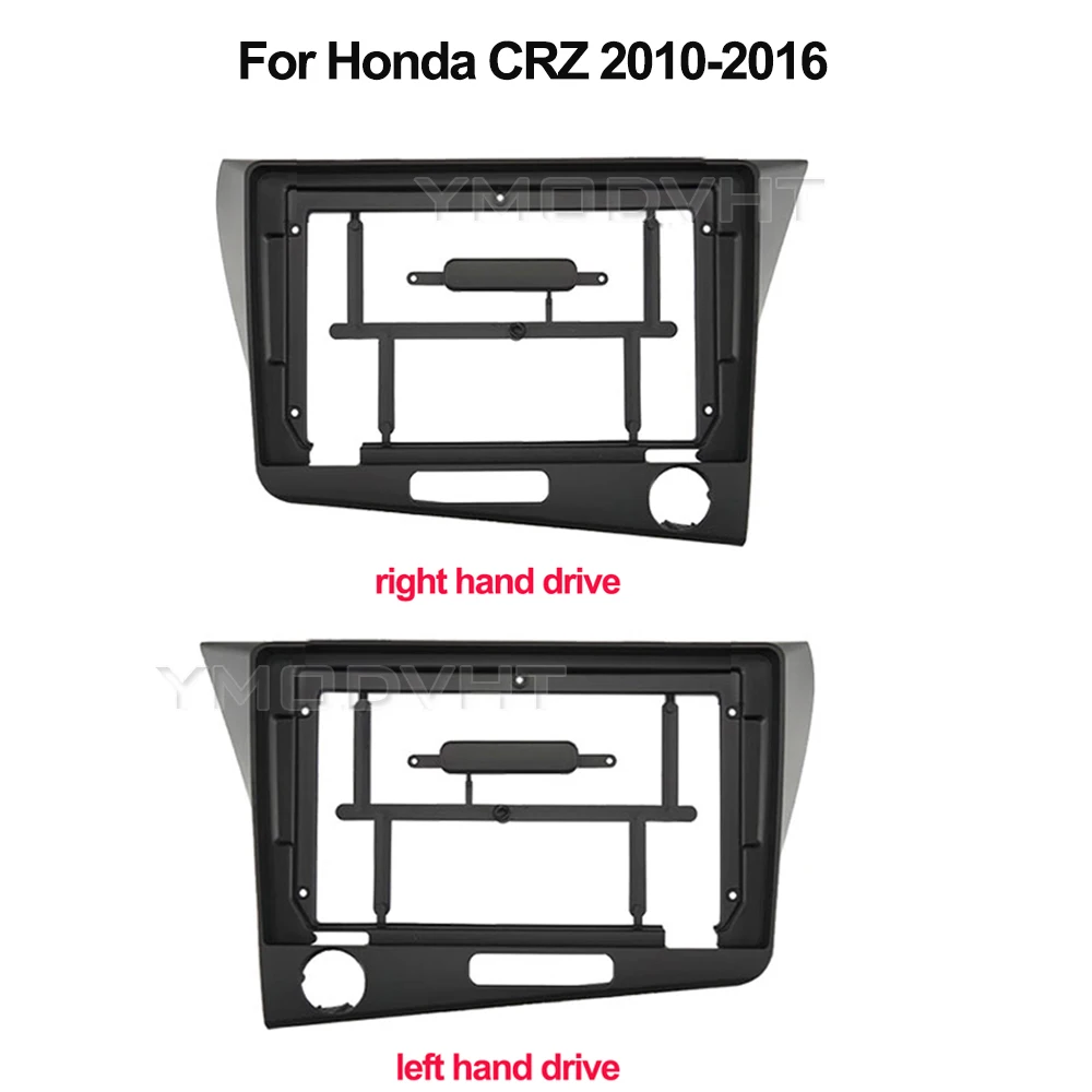 9inch Car Radio Fascia for Honda CRZ CR-Z 2010 2011 2012 2013 2014 2015 DVD Stereo Frame Plate Mounting Dash Installation Bezel