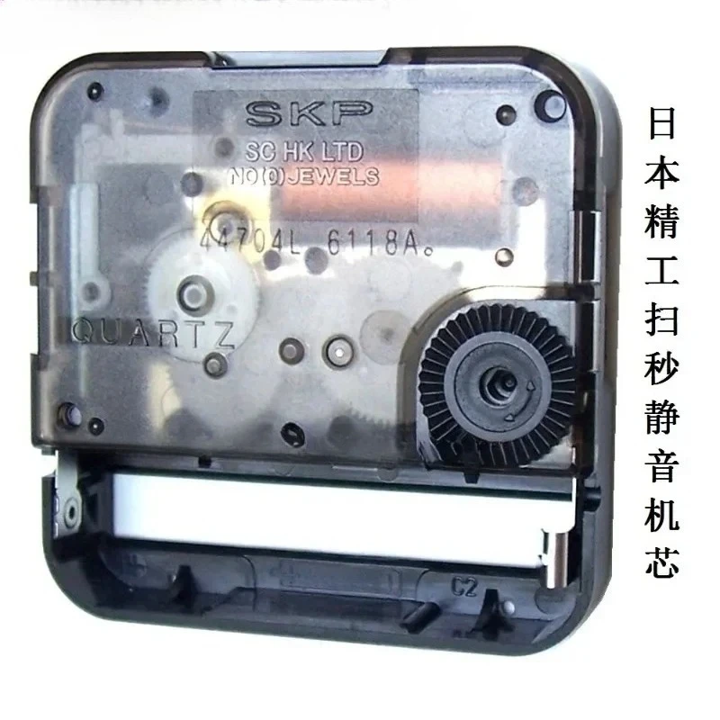 Silent Clock Movement 44704L 44704V Hanging Core Mechanism Clock Accessories with Clock Hands