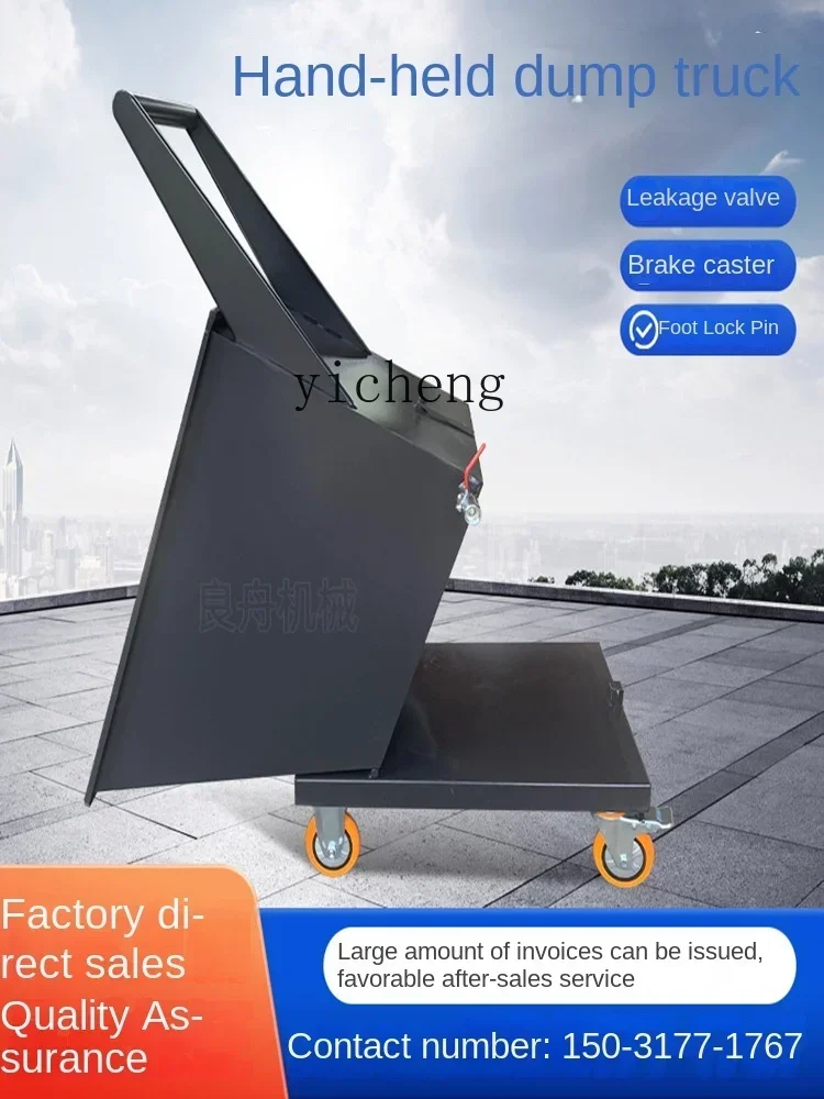 TQH  chip collection truck Industrial tipping bucket trolley Processing center Aluminum chip scrap