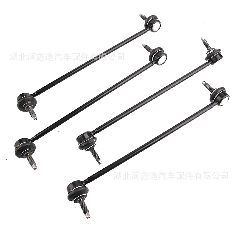 

YL00318180 9804947480 9678820280 Balance bar ball head for Peugeot 4008 308