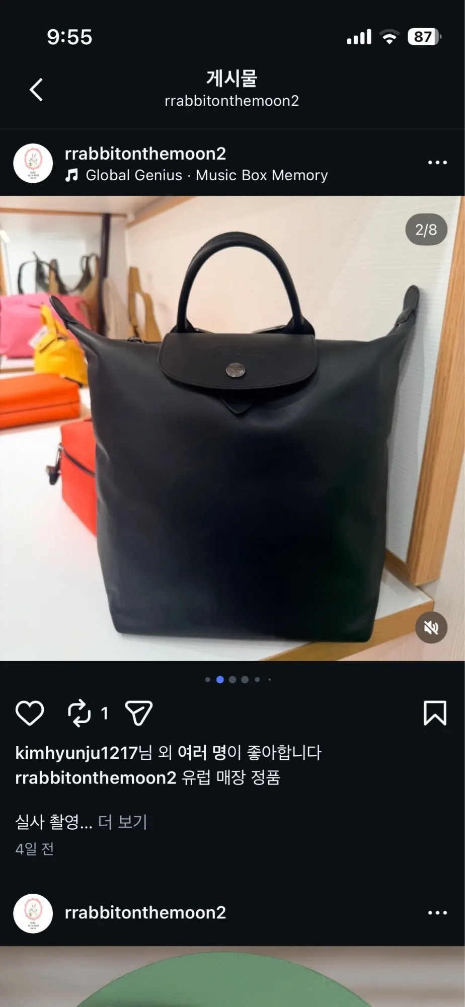 구매후기