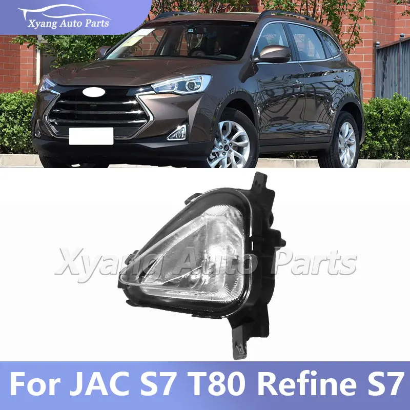 

Передняя противотуманная фара в сборе для JAC Refine S7 T80, автомобильные аксессуары
