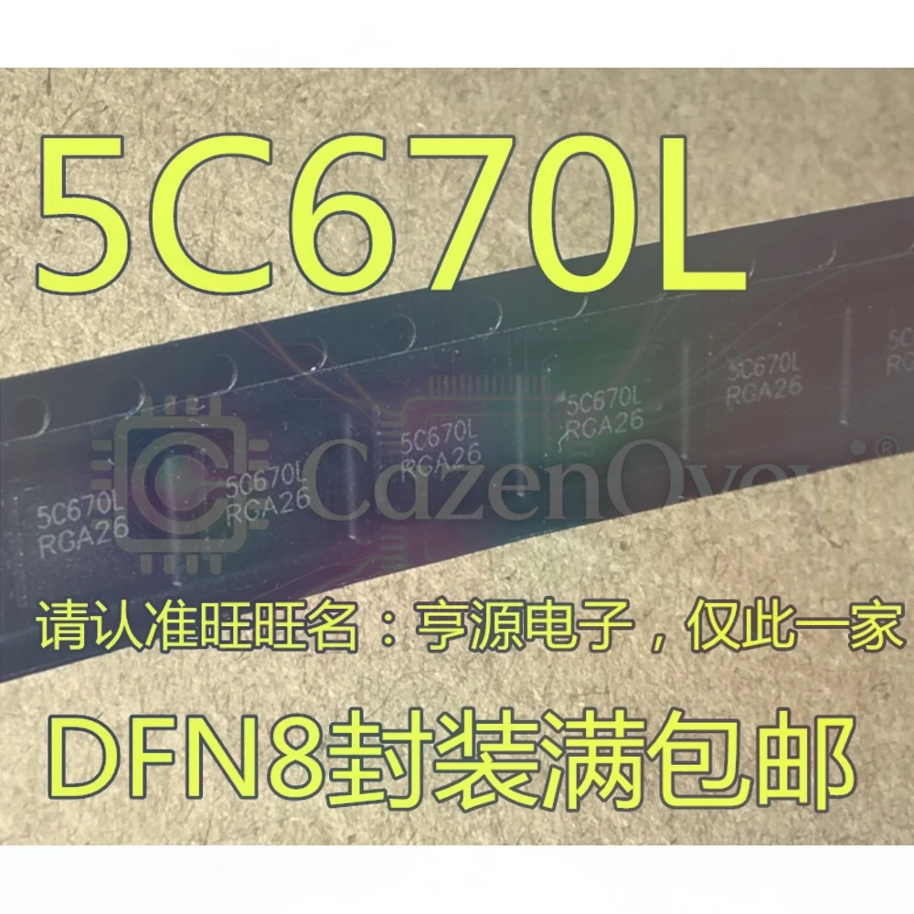 5PCS NTMFS5C670L 5C430NLT1G 5C670L 5C430L