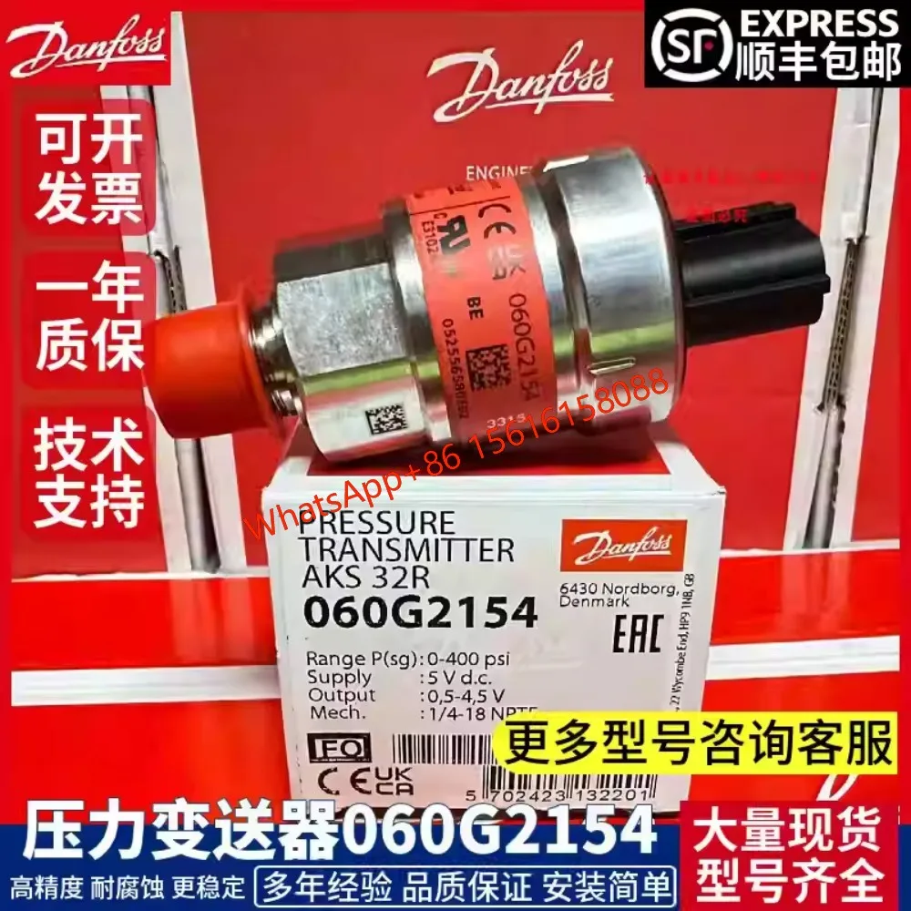 

Danfoss pressure sensor AKS32R AKS32R 060G2154 060G6516 060G6496 060G6509 060G6515 060G6547 060G6556