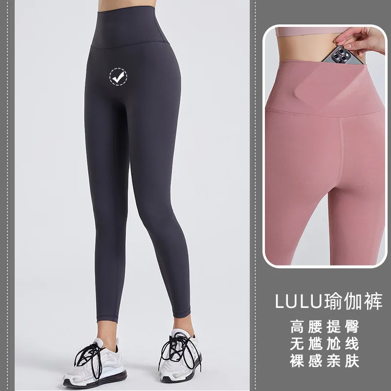 

Yoga Pants Women High Waist Hip Lift Tight Sports Peach Buttocks Stretch Seven-point Fitness Pants Wearing Nine-point Bodybuild