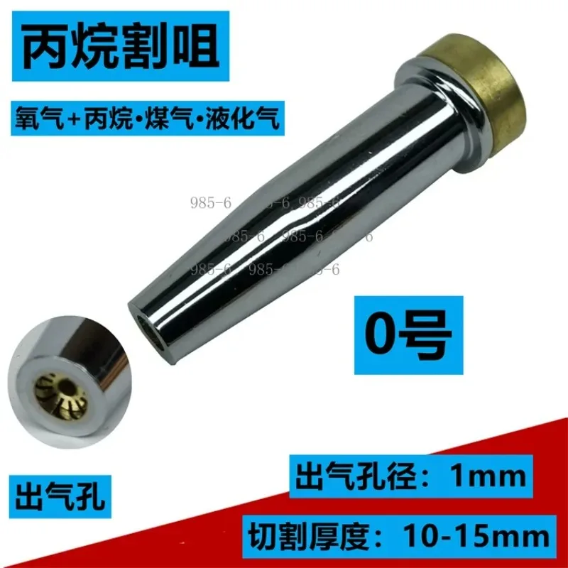 Stainless Steel Equal Pressure Cutting Torch, Durable Industrial Cutting Gun for Metal Cutting Work