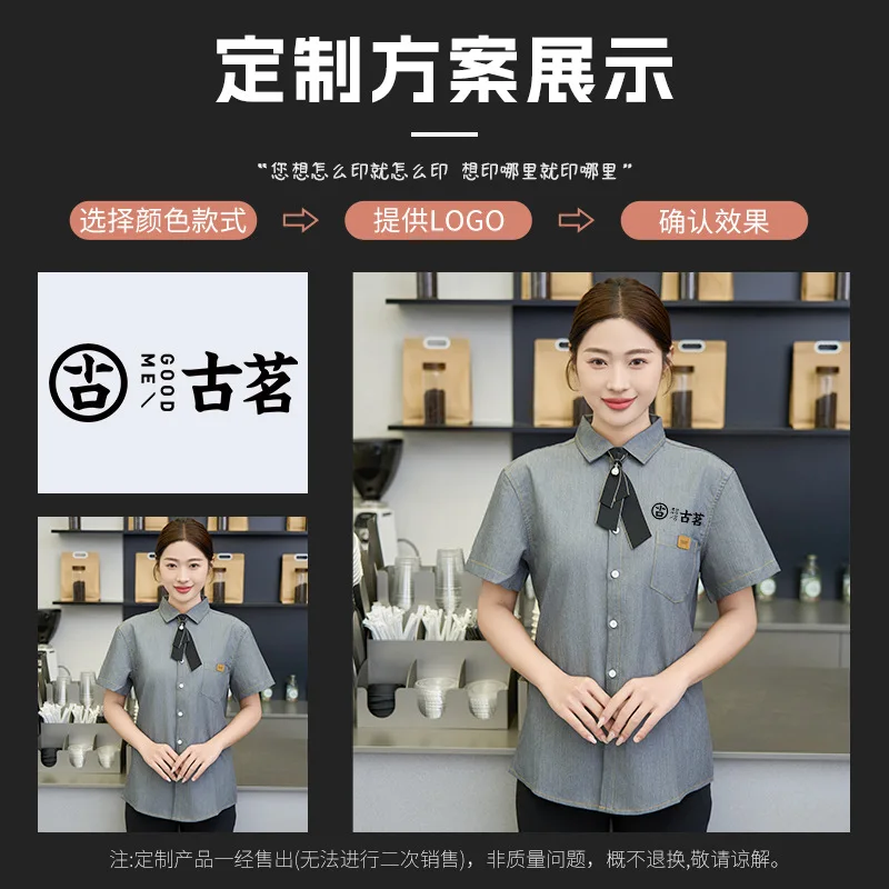 Uniforme de trabajo de manga corta para camarero de restaurante de comida rápida, restaurante occidental, tienda de barbacoa, pan, hamburguesa, pastelería, camisa de verano para empleados