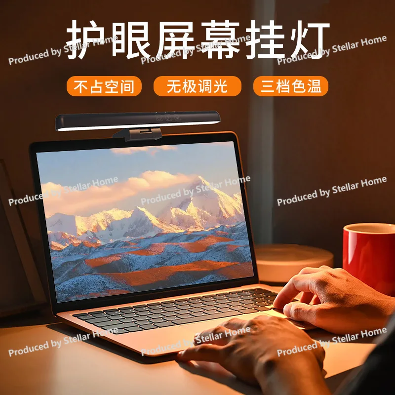 Portable Asymmetrical Notebook Eye Protection Clip Lamp Office Fill Light Learning Reading Lamp Computer Lamp Screen Hanging