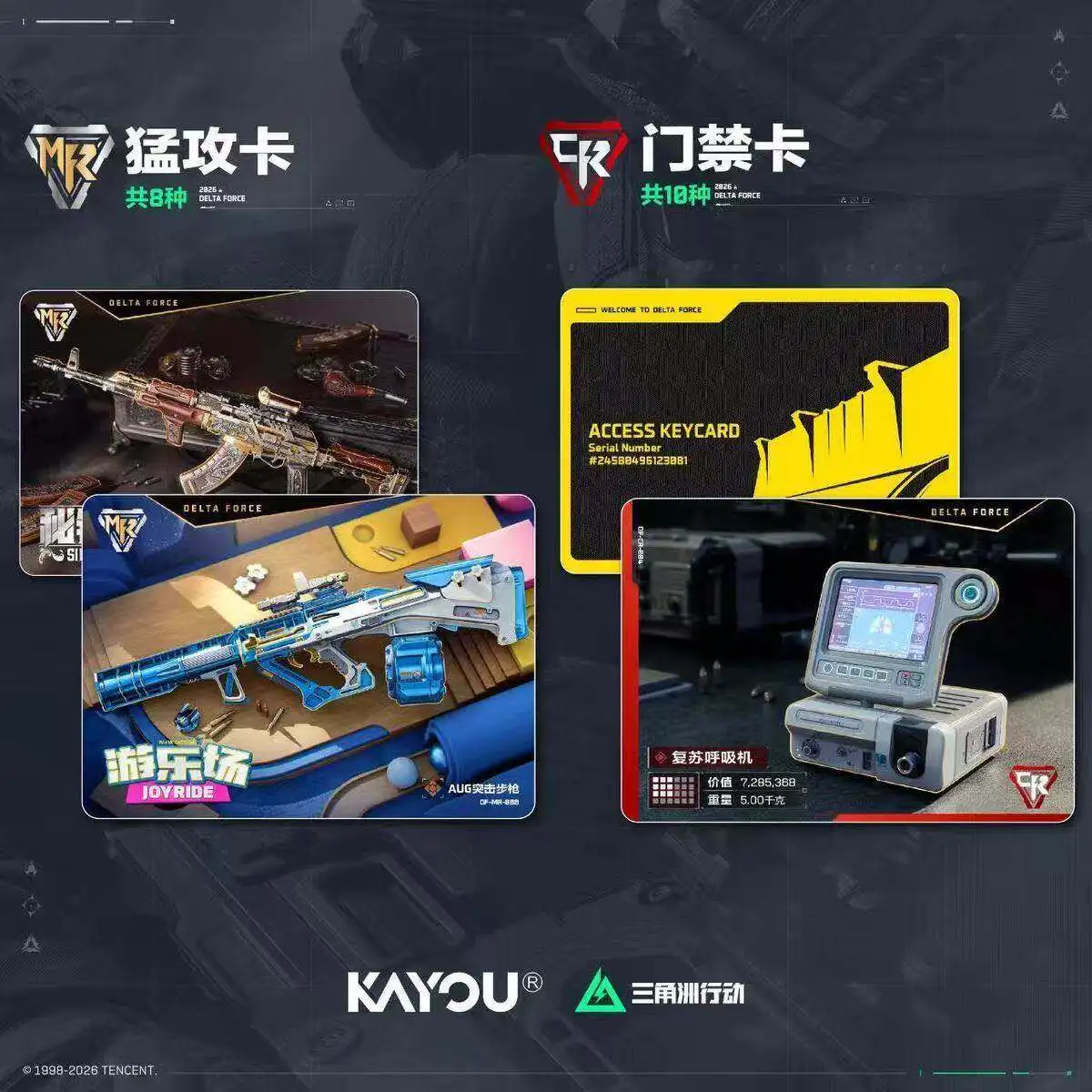 KAYOU New Genuine Delta Force Beacon Card The Good Fortune Overhead Series Game Peripheral Collect Toy Orament Festival Gifts