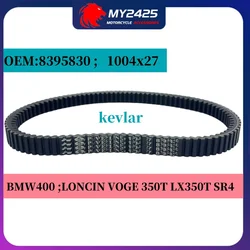 kevlar Drive Belt 1004x27 For BMW400 LONCIN VOGE 350T LX-350T LX350T SR4 AND Rolling Puli beads VOGE 350TLX-350TSR4 C400GT