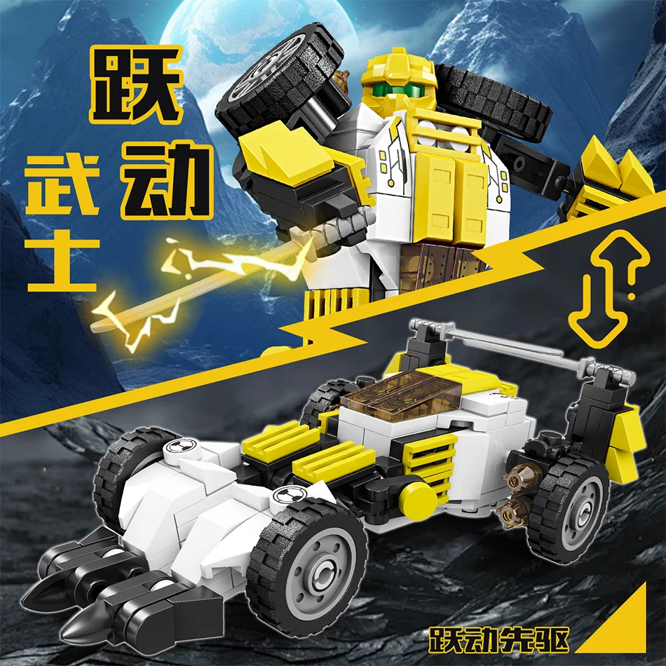 Cool Direct Transformation Mecha Building Blocks Veihicle Model Decoration Assembly Bricks Educational Toys For Children Gifts