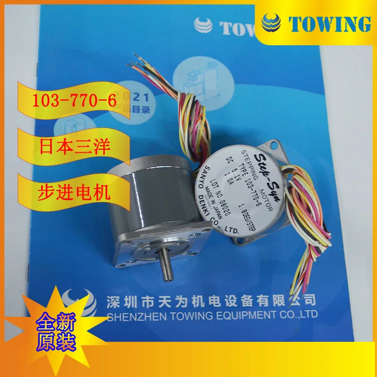 [Physical Shooting] Japan Sanyo SANYO Stepper Motor 103-770-6